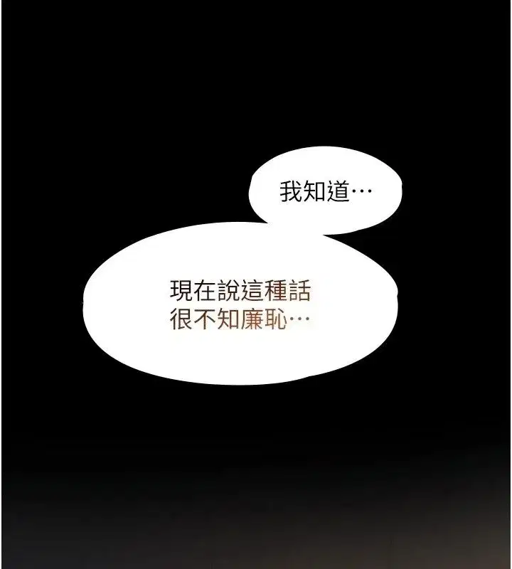 第65話