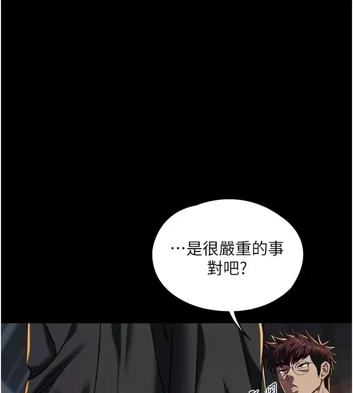 第65話