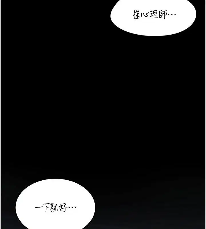 第65話