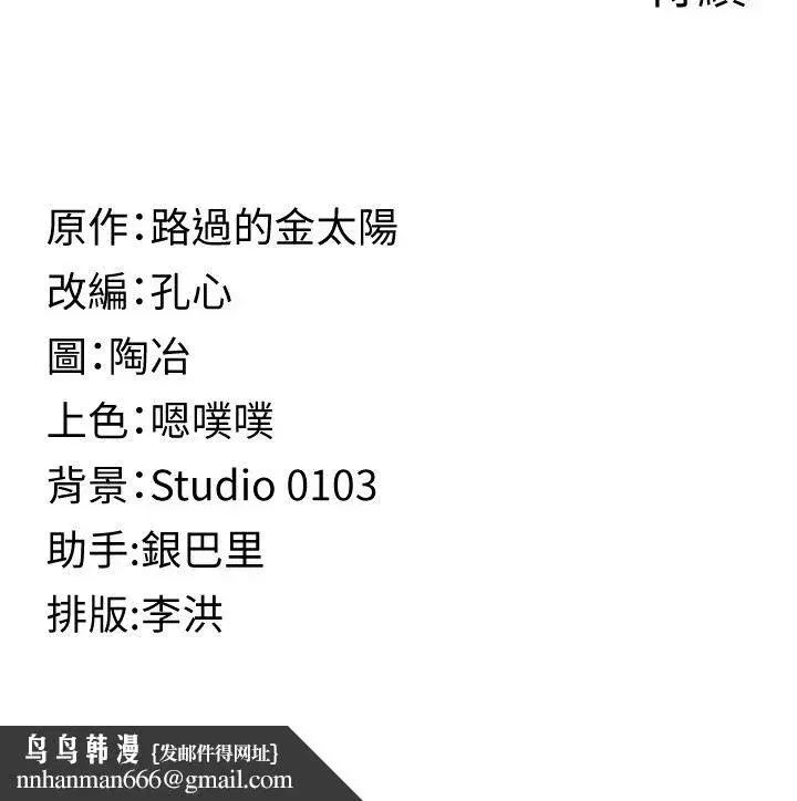 第65話