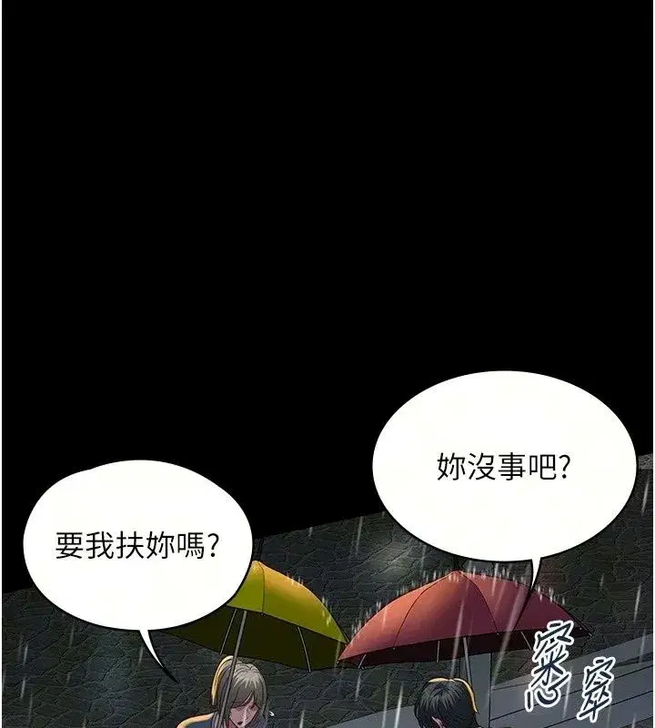 第65話