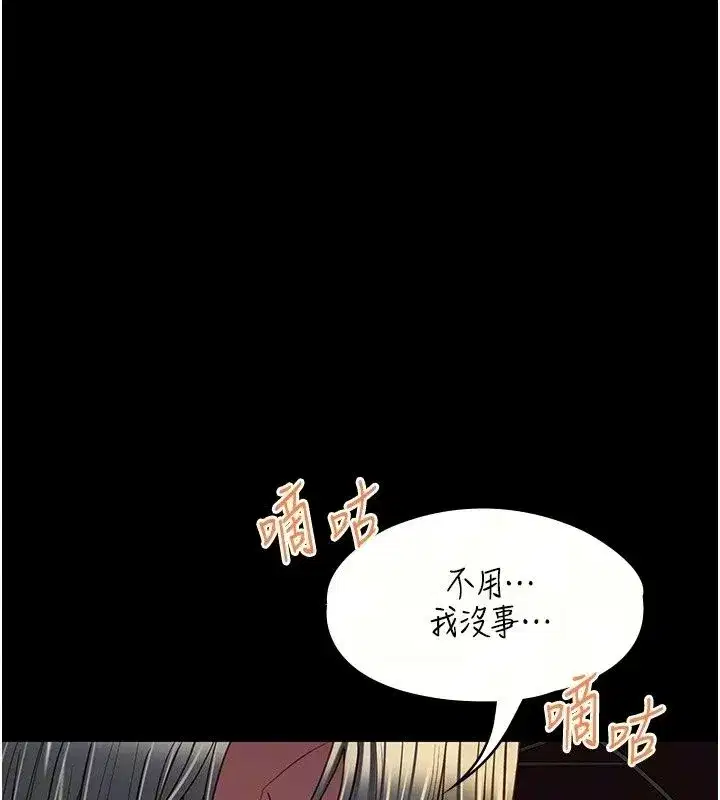 第65話