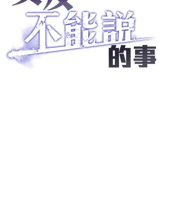 第65話