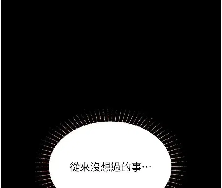 第65話