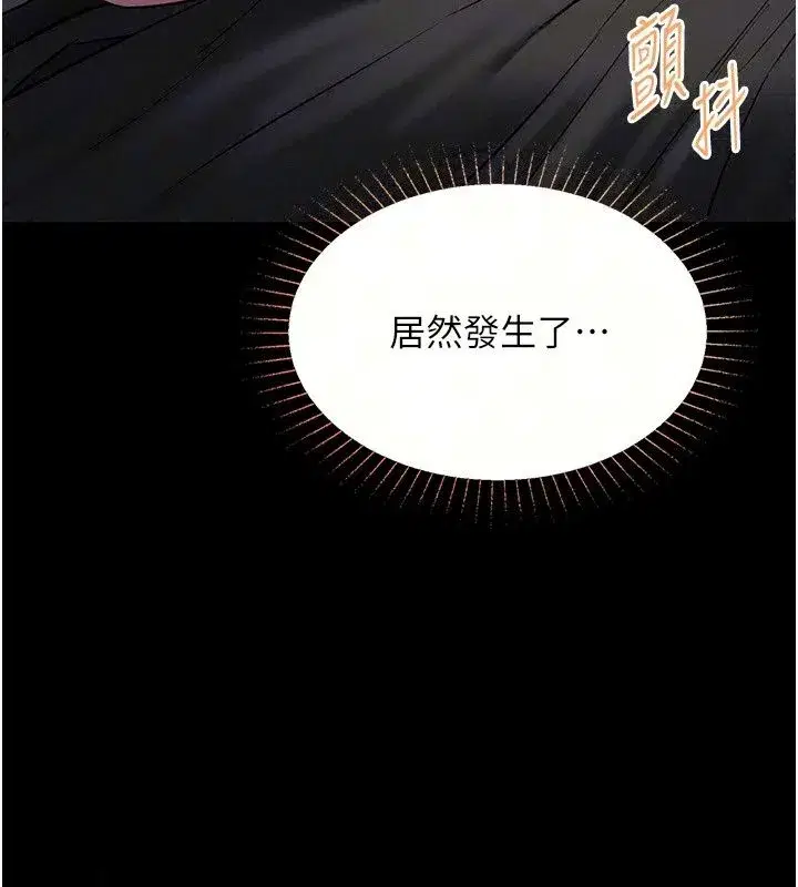 第65話