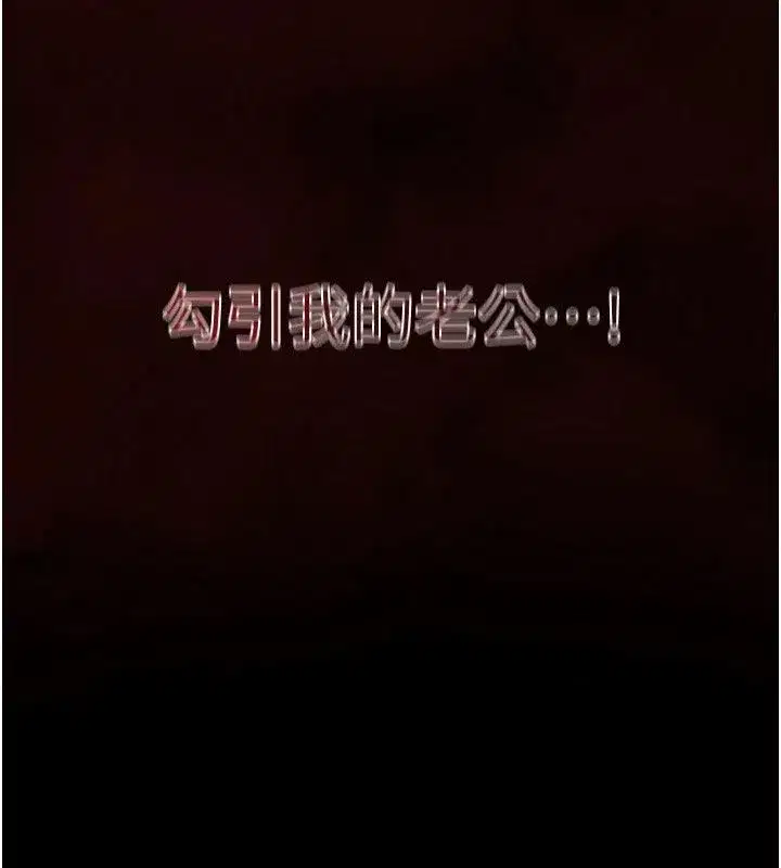 第65話