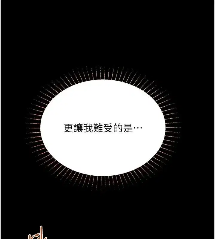 第65話