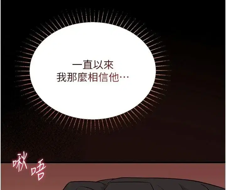 第65話
