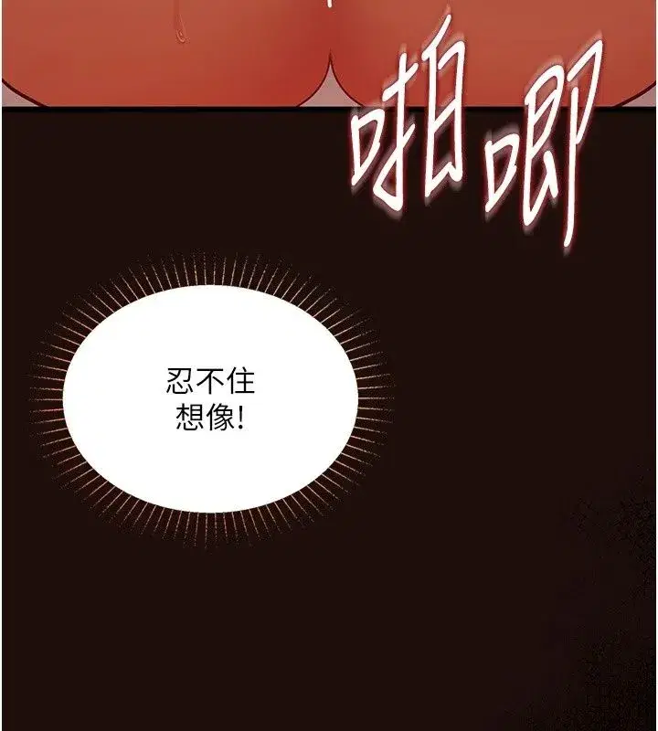第65話