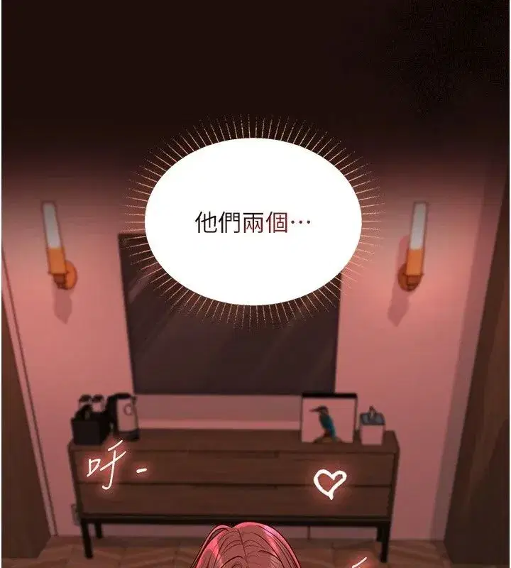 第65話