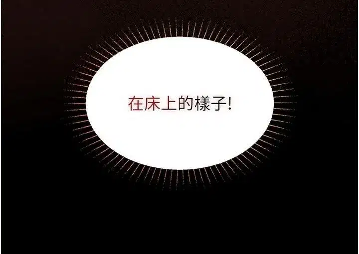 第65話