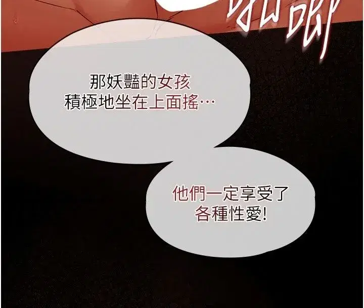 第65話