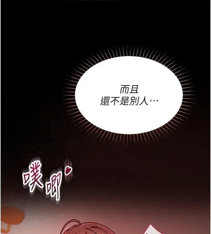 第65話
