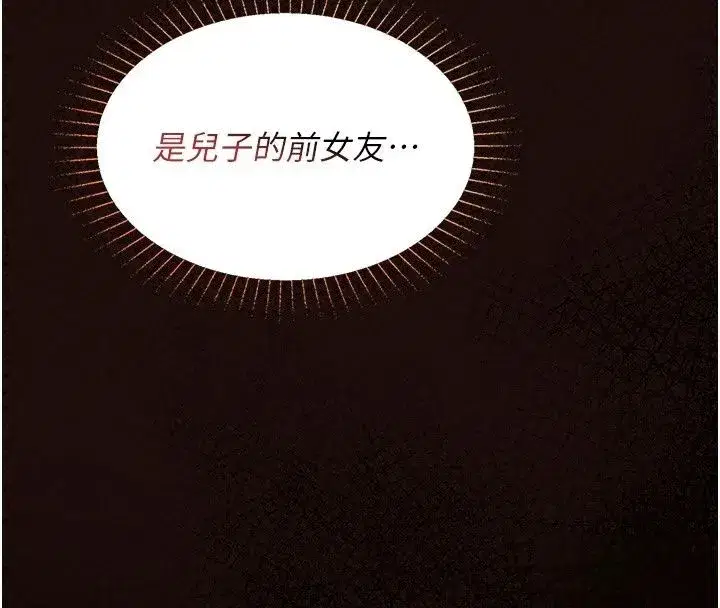 第65話
