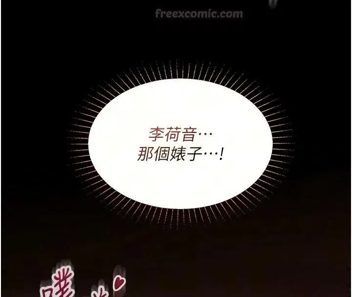 第65話