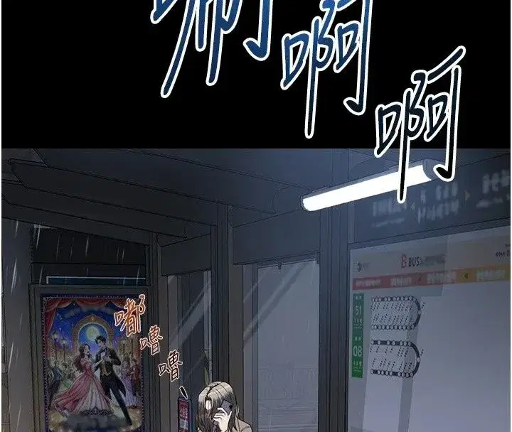 第65話