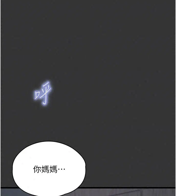 第66話
