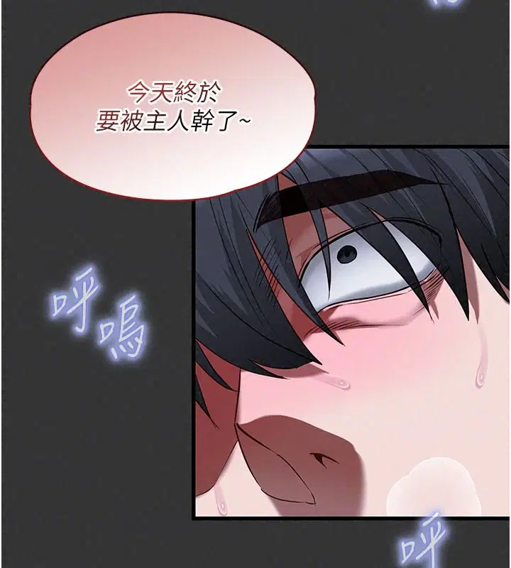 第66話