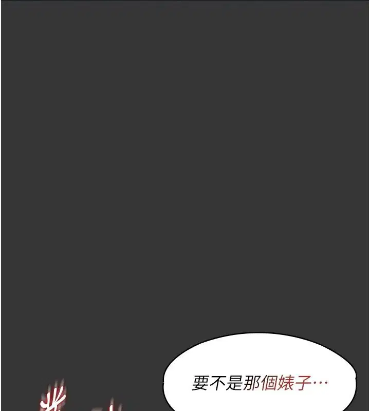 第66話
