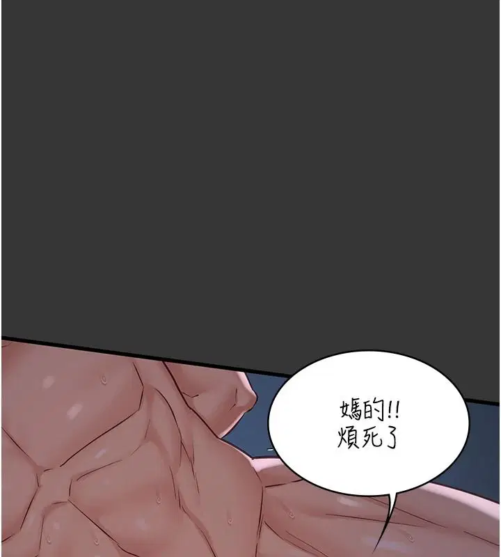 第66話