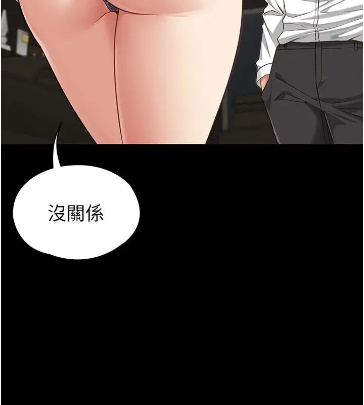 第66話
