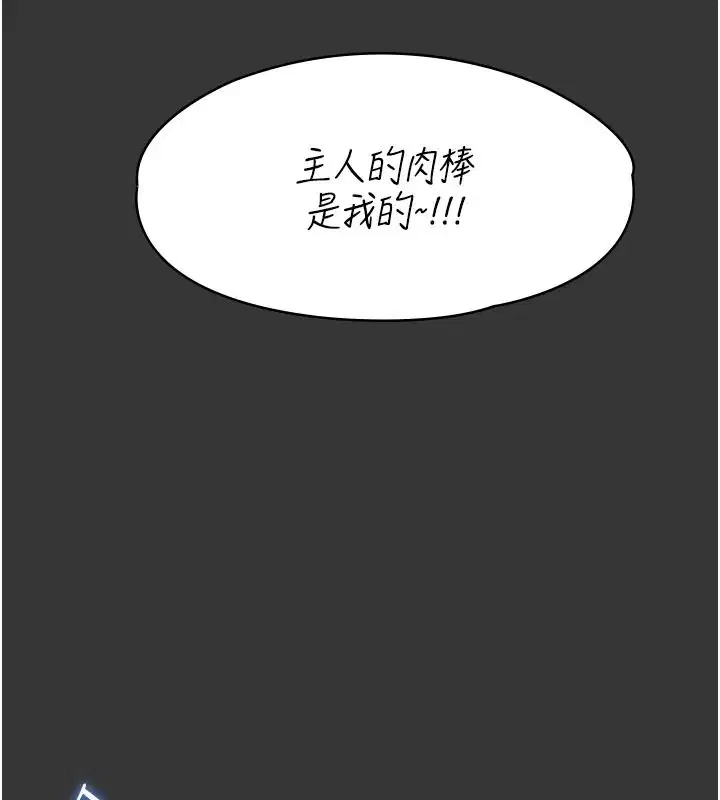 第66話
