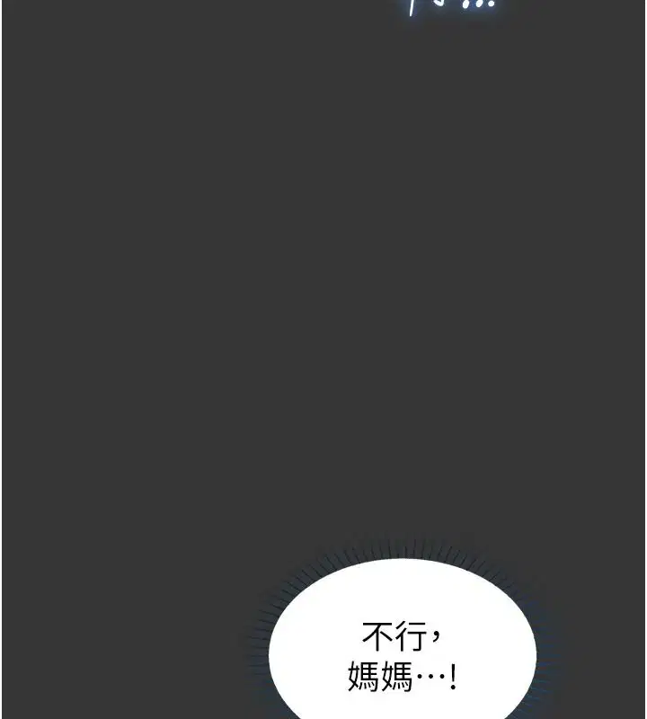 第66話