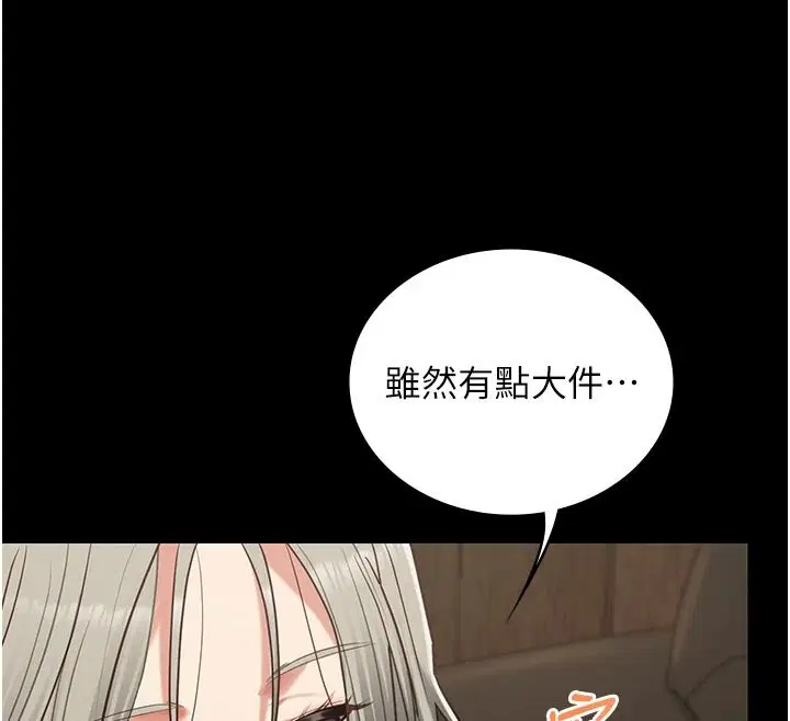 第66話