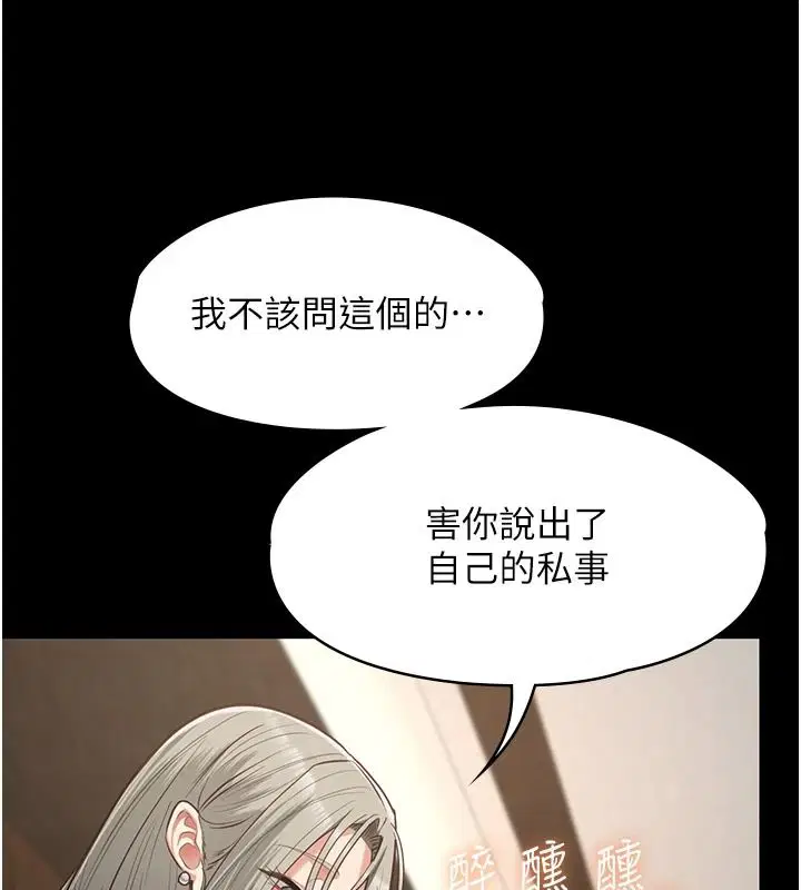 第66話