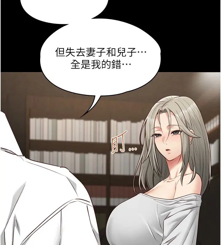 第66話