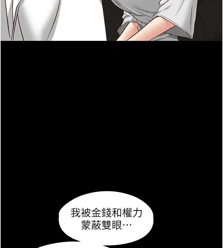 第66話