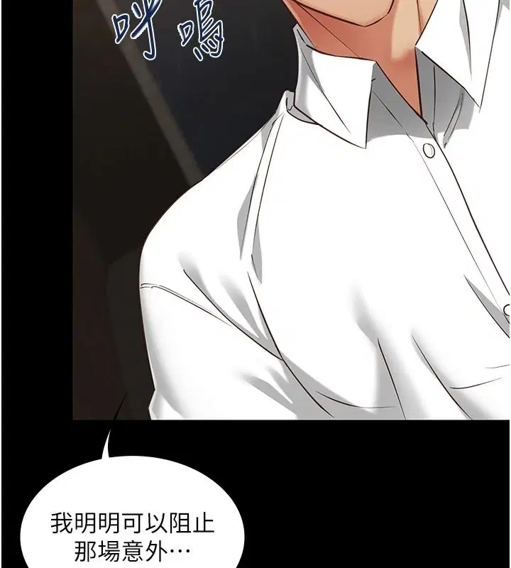 第66話