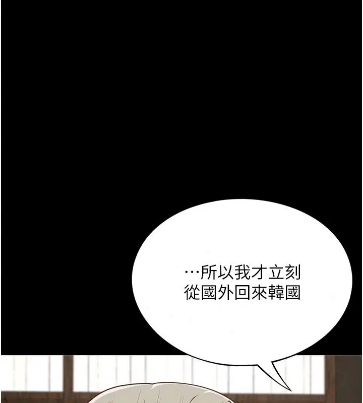 第66話