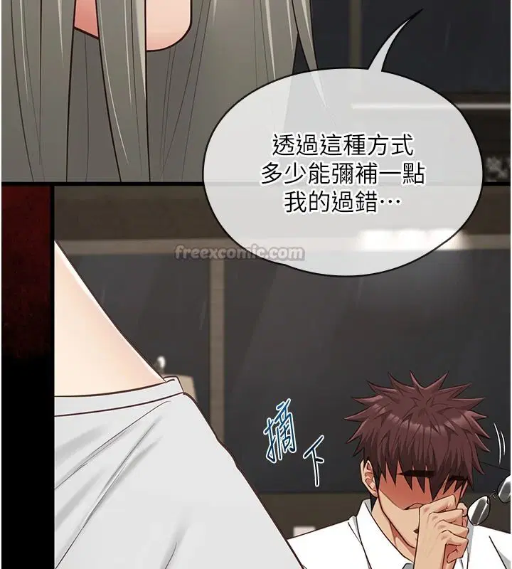 第66話