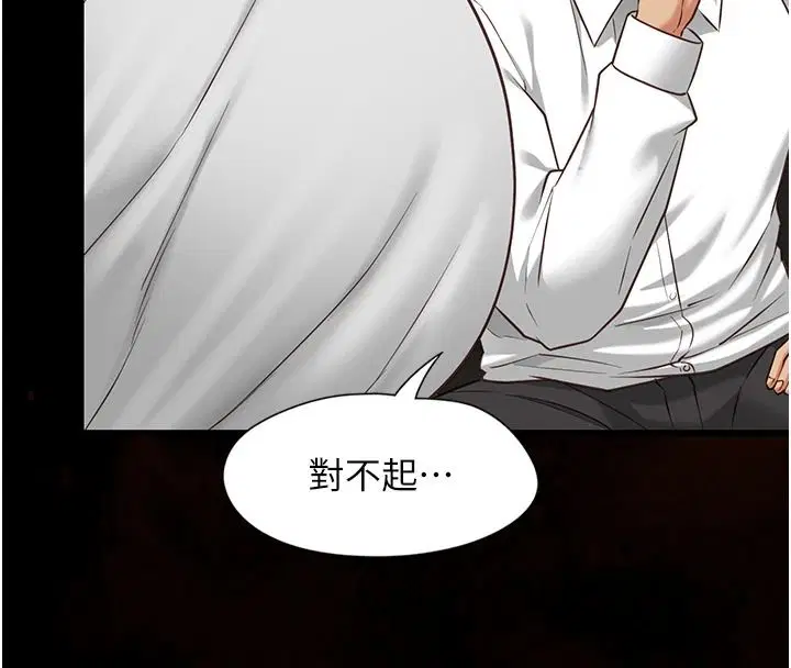 第66話