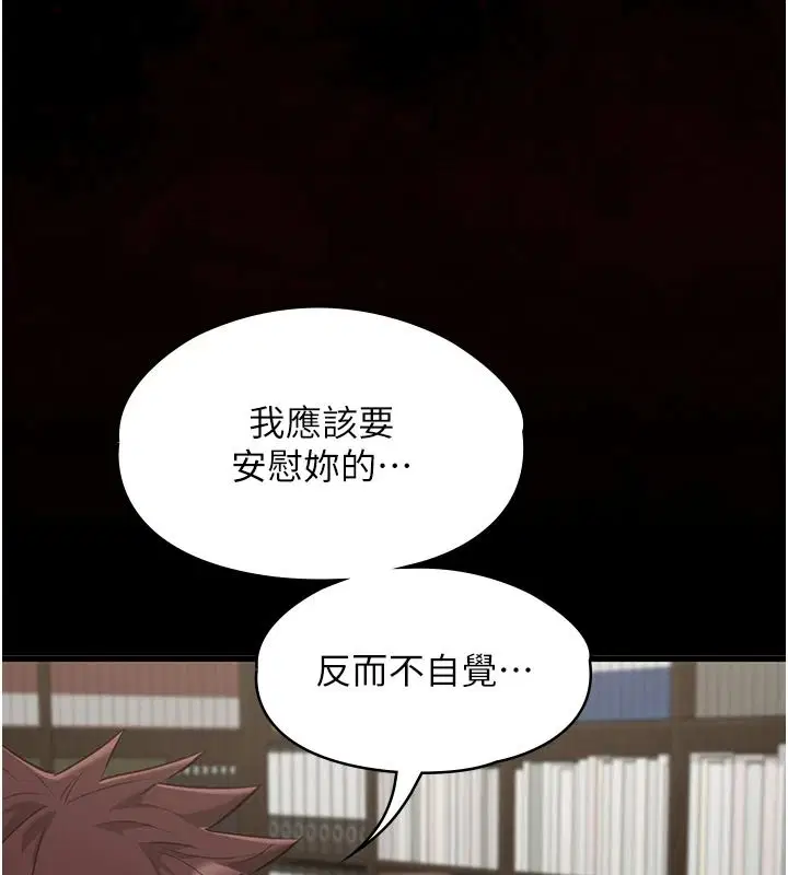 第66話