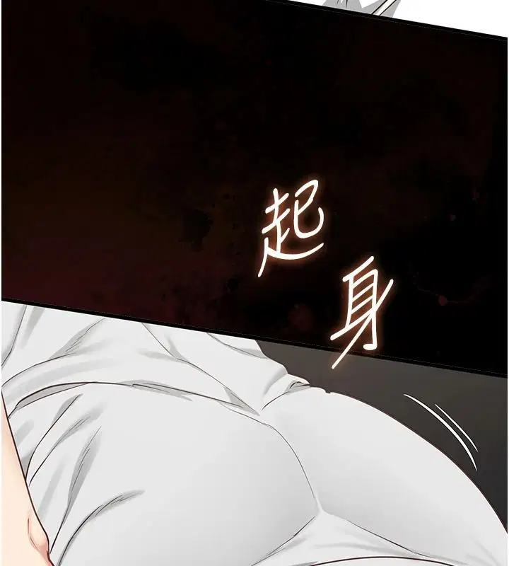第66話