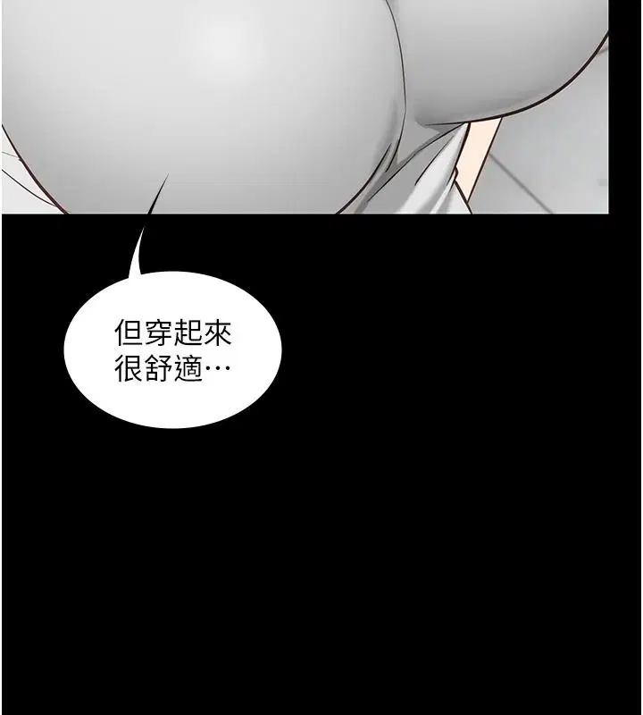 第66話
