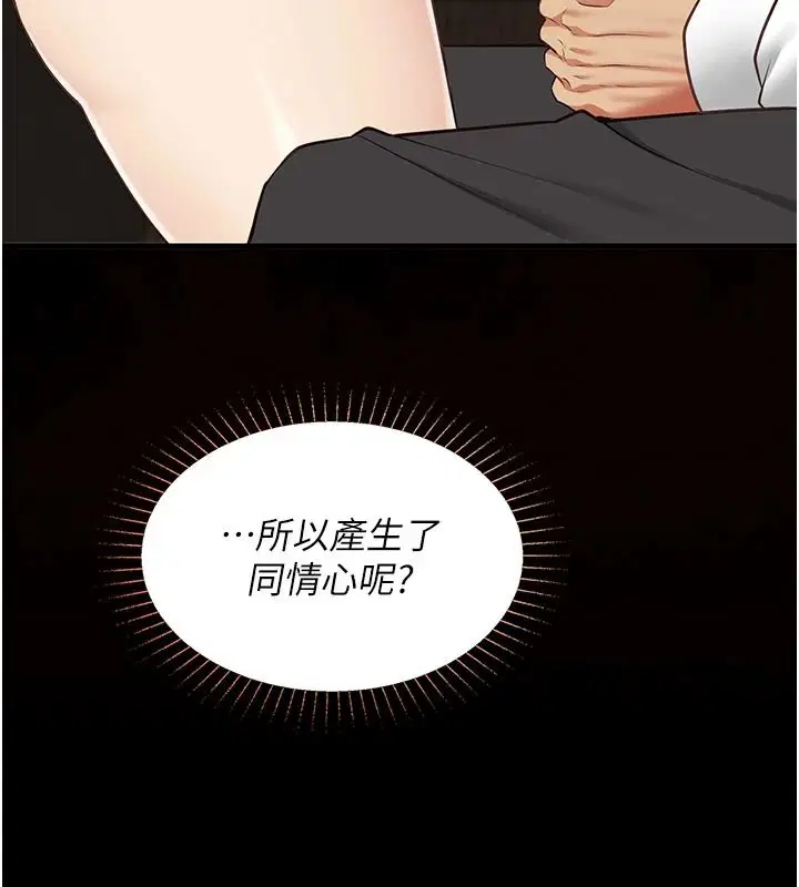 第66話