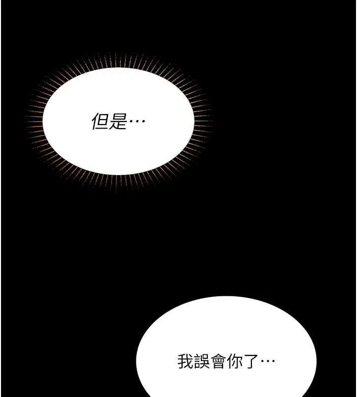 第66話