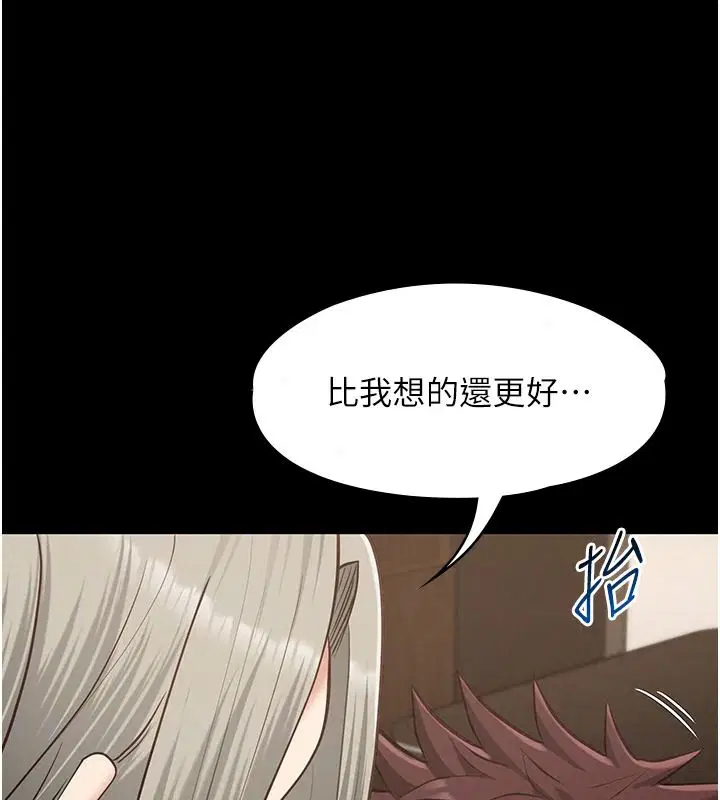 第66話