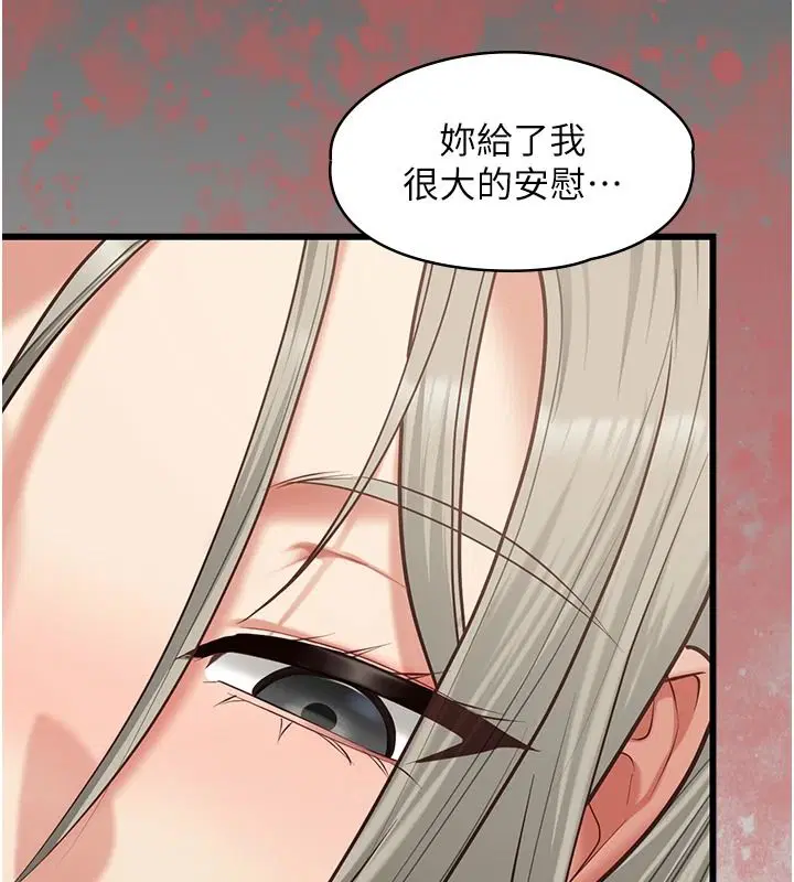 第66話