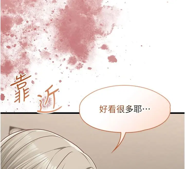 第66話