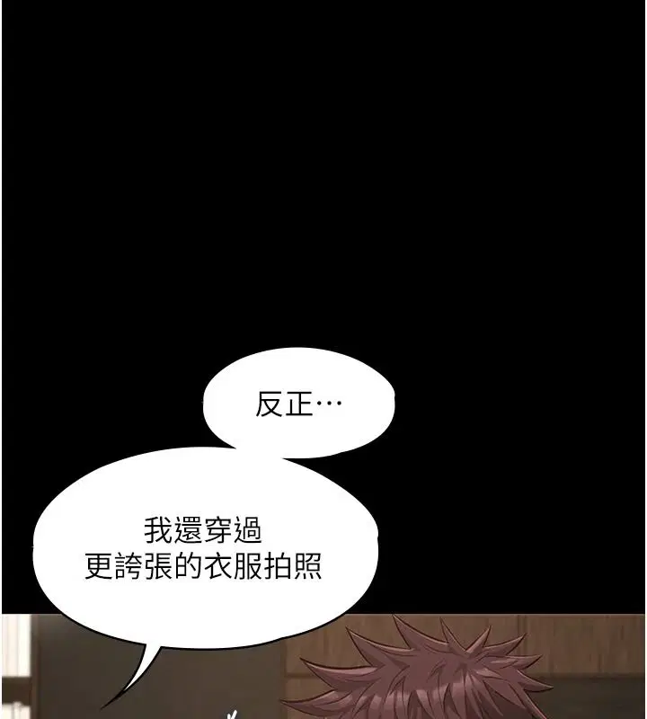 第66話