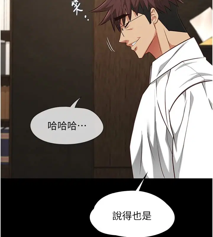 第66話