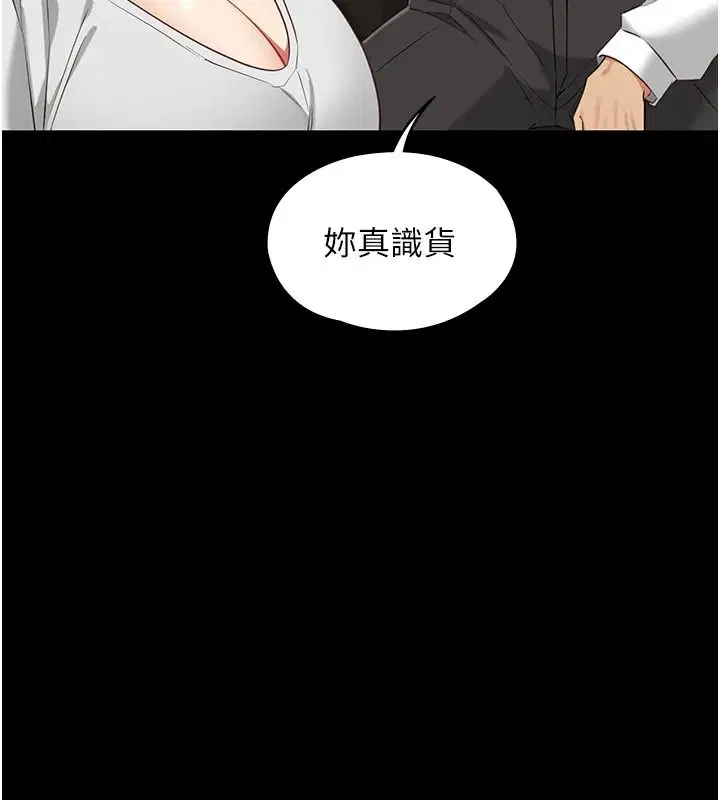 第66話