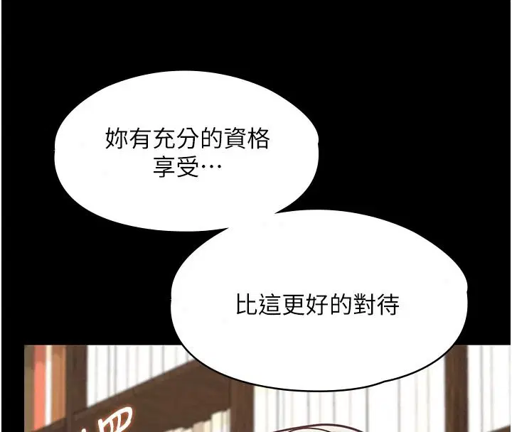 第66話