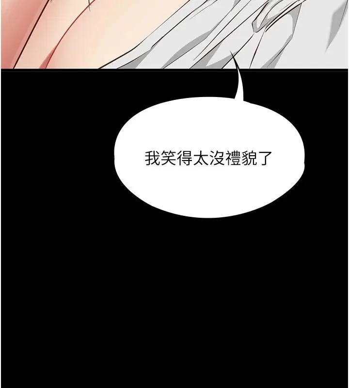 第66話