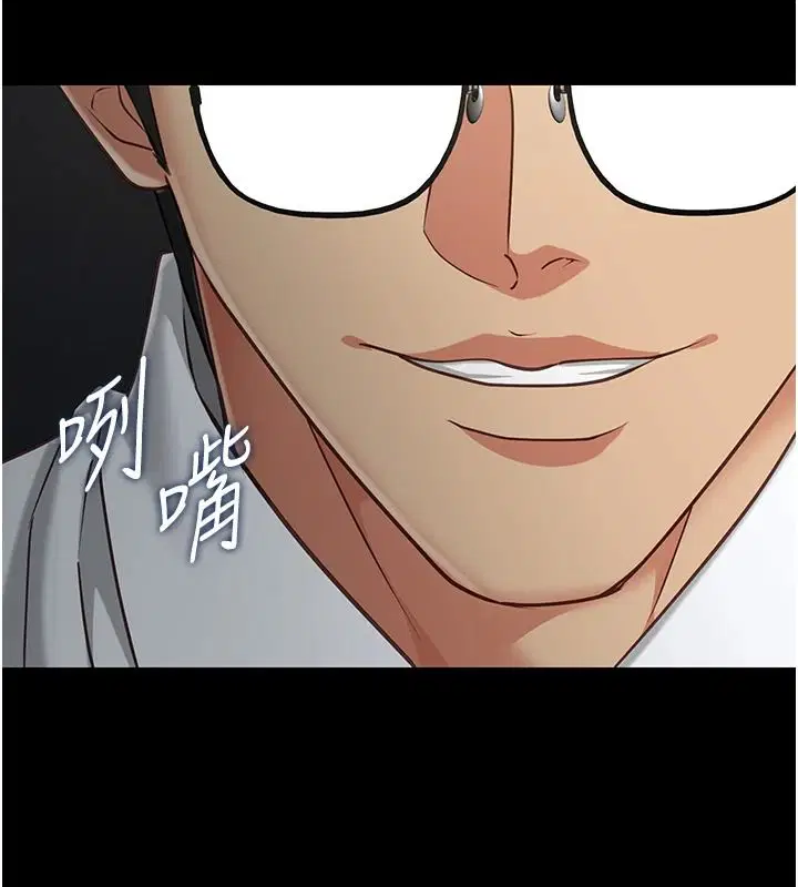 第66話