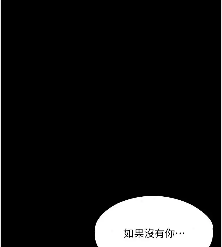 第66話